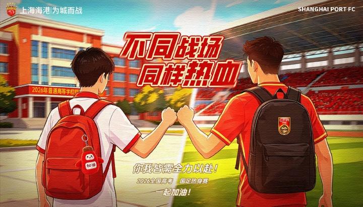 足球报：国足与U23国足合练有助更多了解U23国脚，基本放弃东盟杯